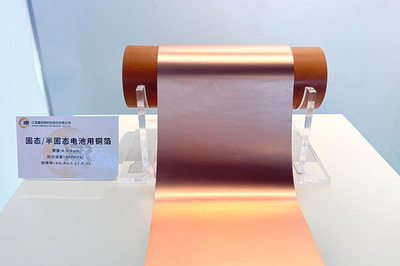 ABEC 2025丨鑫鉑瑞確認出席第12屆電池“達沃斯”研究所，共探行業前沿